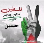 Hussein Hashim Mohammed - Facebook