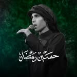 ᷂الرادود ᷂حسين ᷂رمضان ᷂الساعدي || Hussein Ramadan - @hussein.ramadan_ - Instagram