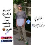 Hussein Saad - Facebook