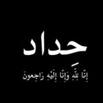 Hussein Saad - @_.0q._ - Instagram