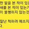 혜량 - @hyeyang0 - TikTok