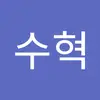 ahnsoohyeok - @ahnsoohyeok - TikTok