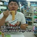 Hyunmin Cho - @chyunmin - Instagram