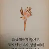 배현숙630 - @baehyunsook08 - TikTok