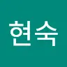 배현숙 - @baehyunsook4 - TikTok