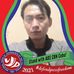 Ian Antono - Facebook