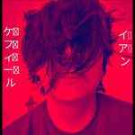 Ian Carrera - @_kehfeer_ - Instagram