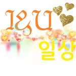 I&U Daily - @iandudaily - Instagram