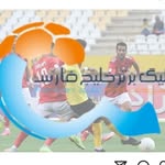 @pers.ianleagueiran - Instagram