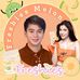 Ian Mercado - Facebook