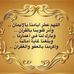 Ibn Green - Facebook