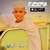 ,ِإبراهيم،العريفي  🫆 - @ibrahim_adam249 - TikTok