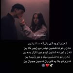 Ibrahim Beshir - @beshir349 - Instagram
