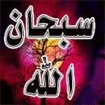 Ibrahim Beshir - @ibrahim.beshir.3 - Instagram