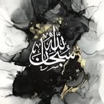 Ibrahim Diallo - @pesmobil224 - Instagram