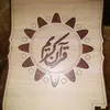 Ibrahim Ghanem - @2164539873 - TikTok
