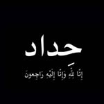 ibrahim Hamad - @ibrahim___hamad - Instagram