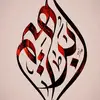Ibrahim Hamad Ibrahim🫀🫀 - @ibrahim.hamad.ibra - TikTok