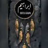 iBRaHiM SALL ✪ - @ibrahima1sall - TikTok
