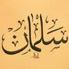 🎓Salman✍️ - @salman_ibrahimi1979 - TikTok