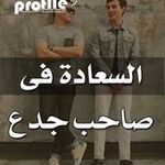 Ibrahim Samara - @ibrahimsamara5816 - Instagram