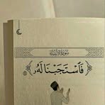Ibrahim Savage - Facebook