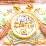 Ibrahim Shaban - @ibrahem118628 - Instagram