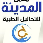 ibrahim shaban - @al_madina_lab - Instagram