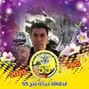 Ibrahim Shaban - @ibrahimshaban38 - TikTok