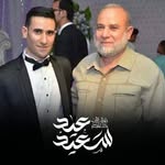 Ibrahim Shams - @engibrahimshams - Instagram