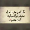 Ibrahim_Shams - @Ibrahim_Shams - TikTok