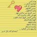 Ibrahim shareef - Facebook