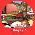 Ibrahim Sobh - @ibrahim_sobh5 - Instagram