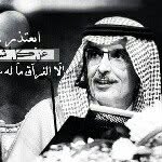 ابراهيم  العويرضي - @ibrahimwardy1 - Instagram