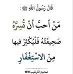 Ibrahim Ward - Facebook