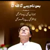 Ibrar Aslam - @ibrar.aslam7 - TikTok