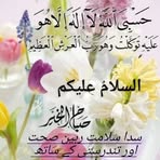 Ibrar Aslam - Facebook