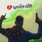 Ibrar Shah - Facebook