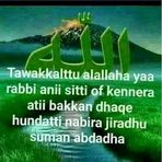 Ibsa Umar - Facebook