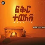 Ibsa Umar - @tsegaye1611 - Instagram