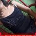 Ida Martinez - Facebook