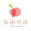 飯田桃園の桃戦 - @iida_momoenn - TikTok