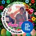 Idania Quesada - Facebook