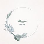 Syafrida R Rasahan - @ida_rasahan - Instagram
