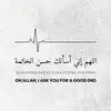 Idris Bello Sunnah - @idris.bello.sunnah - TikTok