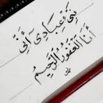 Ikram Ibrahim - Facebook