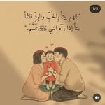 بالله نؤمن - @ikram.omar.sondos - Instagram