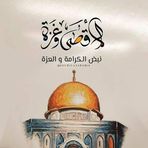 Ikram Salem - Facebook