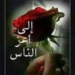 Hanane Mezrouu - @wareda_ja.ila - Instagram