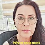 ilana sher - @ilanasherr - Instagram